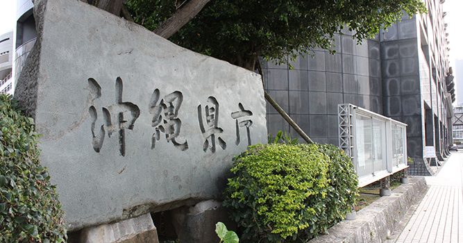 県内公共交通使わず　はしか患者　県が行動経路発表