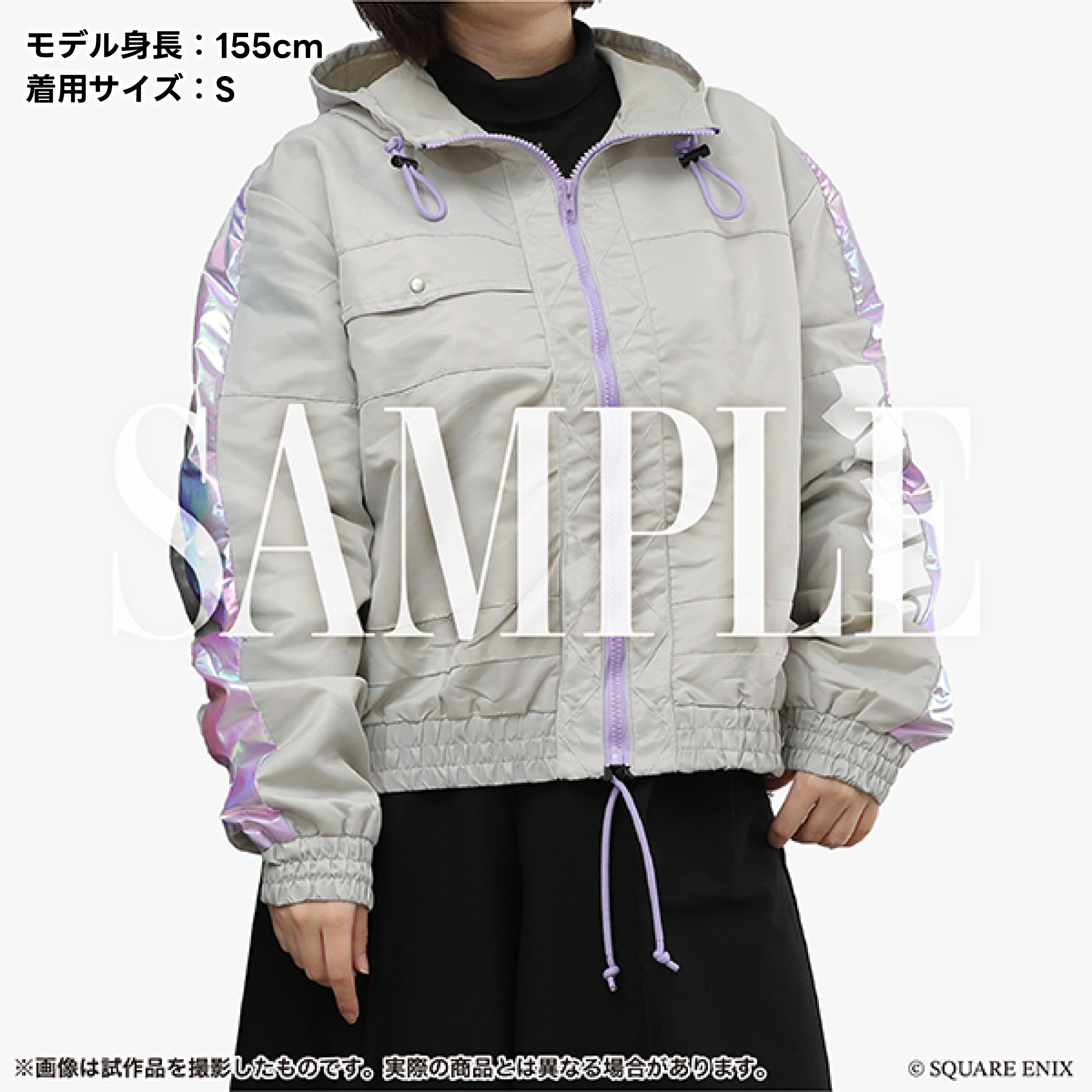 『ファイナルファンタジーXIV』ヴァンガード・ヒーラー風ジップパーカー