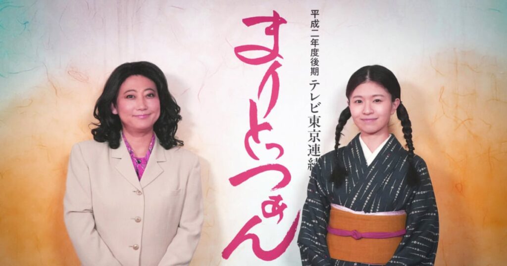 架空名作劇場「まりとっつぁん」が“再放送”、松田好花が地上波ドラマ初主演 語りは友近 - ナタリー