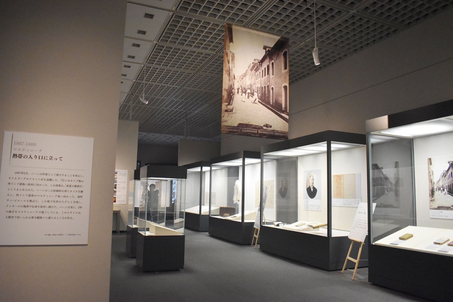 八雲が渡米し、シンシナティ、ニューオーリンズ、マルティニークなどを巡っていた時期の著作などを展示（『小泉八雲―怪談とフォークロリストのまなざし―』にて）