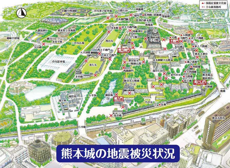 熊本城の地震被災状況を示したイラスト