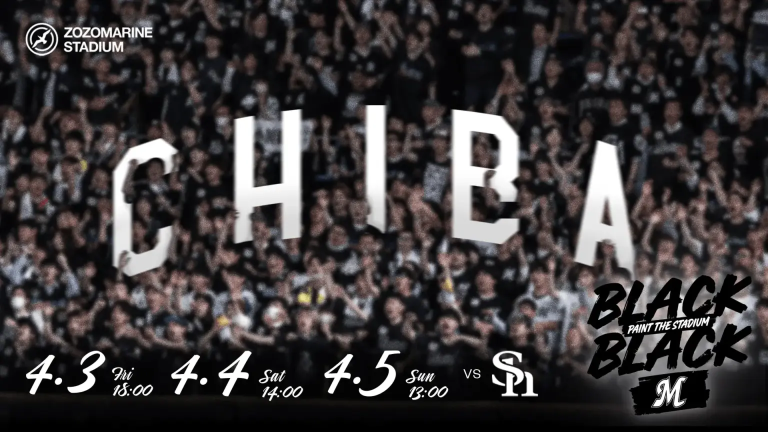 BLACK BLACK – 千葉ロッテマリーンズ BLACK BLACK - 千葉ロッテマリーンズ