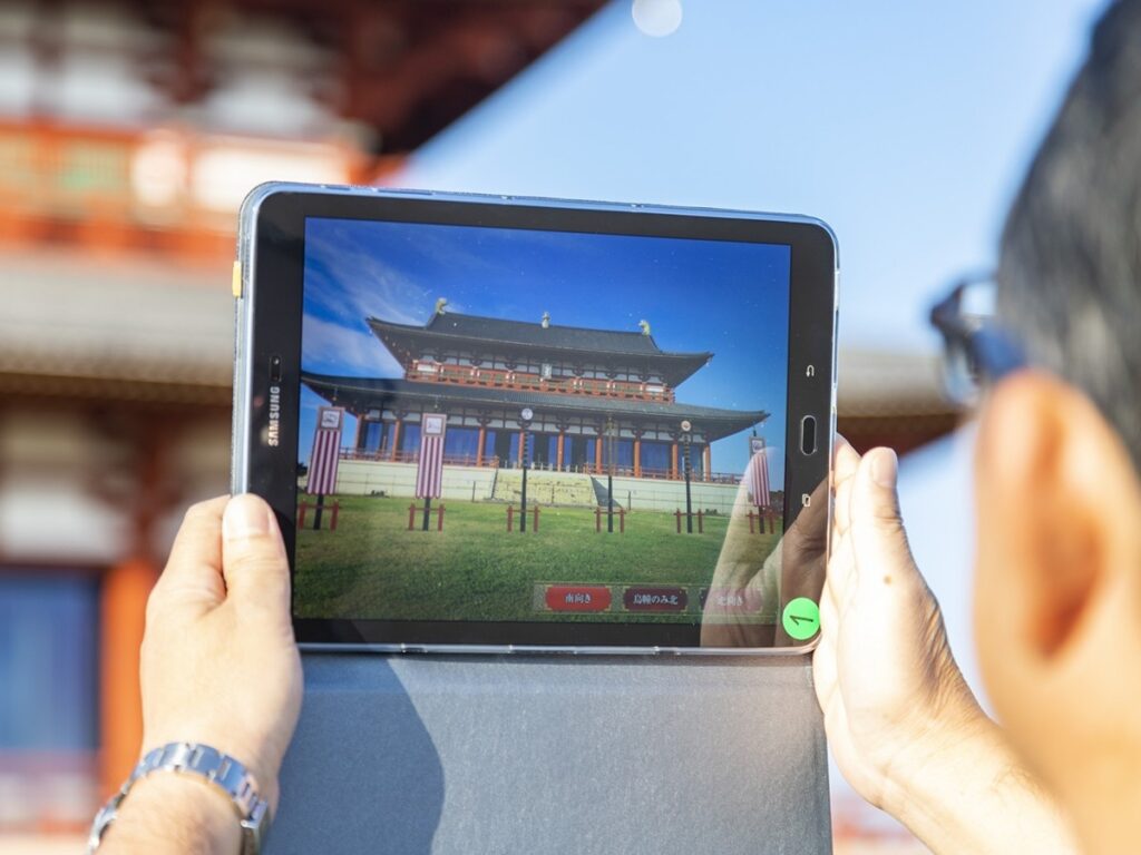 奈良文化財研究所