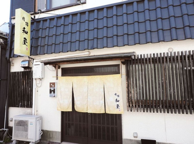 和食店が移転オープン　和歌山県田辺市の「囲酒 和屋」