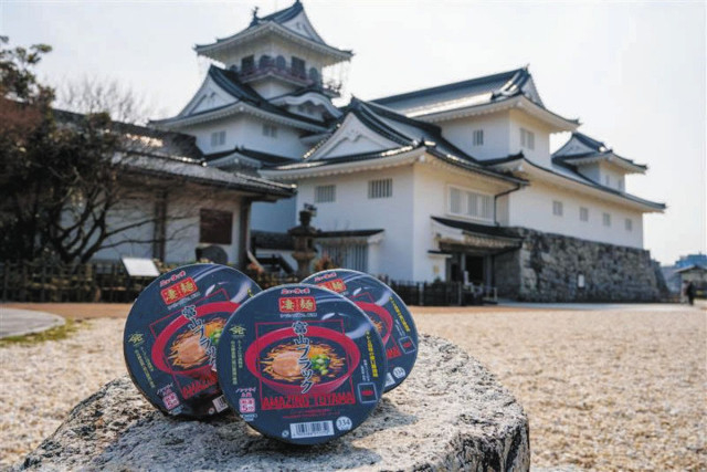 富山の魅力 裏ぶたが発信　凄麺 富山ブラック あすリニューアル