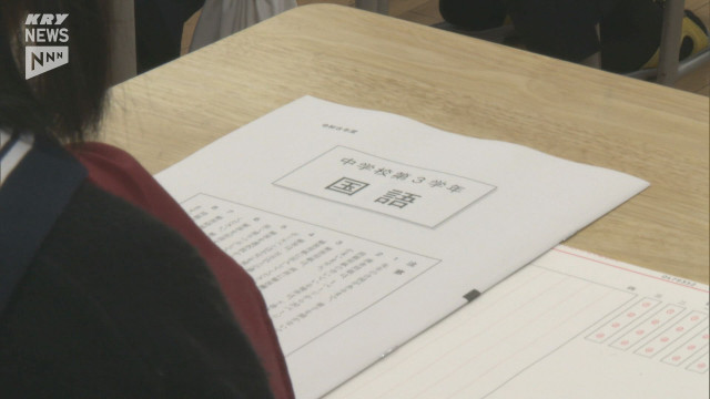 全国学力テスト 県内では小、中学校あわせて396校で約2万人が臨む