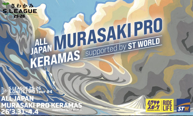 【速報】S.ONE第4戦『ALL JAPAN MURASAKI PRO KERAMAS』終了！