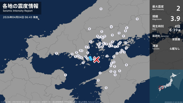山口県で最大震度2の地震　山口県・周防大島町