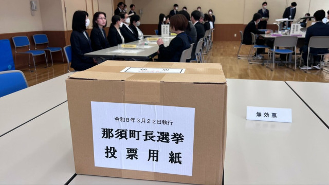 「1票差」の栃木・那須町長選 敗れた候補の異議申し立てで全票数え直し 結果は変わらず