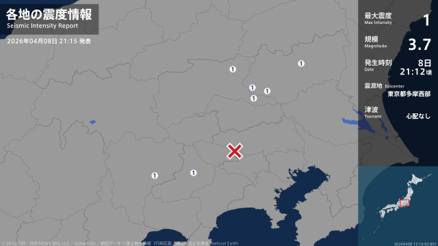 栃木県、群馬県、山梨県で最大震度1の地震　栃木県・宇都宮市、足利市、佐野市、群馬県・桐生市、邑楽町