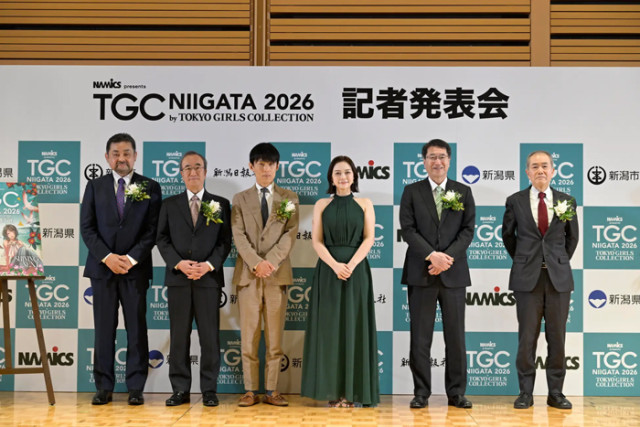 村重杏奈が登壇、TGC新潟 2026が7月18日に朱鷺メッセで初開催へ(WWSチャンネル)|dメニューニュース(NTTドコモ) 村重杏奈が登壇、TGC新潟 2026が7月18日に朱鷺メッセで初開催へ(WWSチャンネル)|dメニューニュース(NTTドコモ)