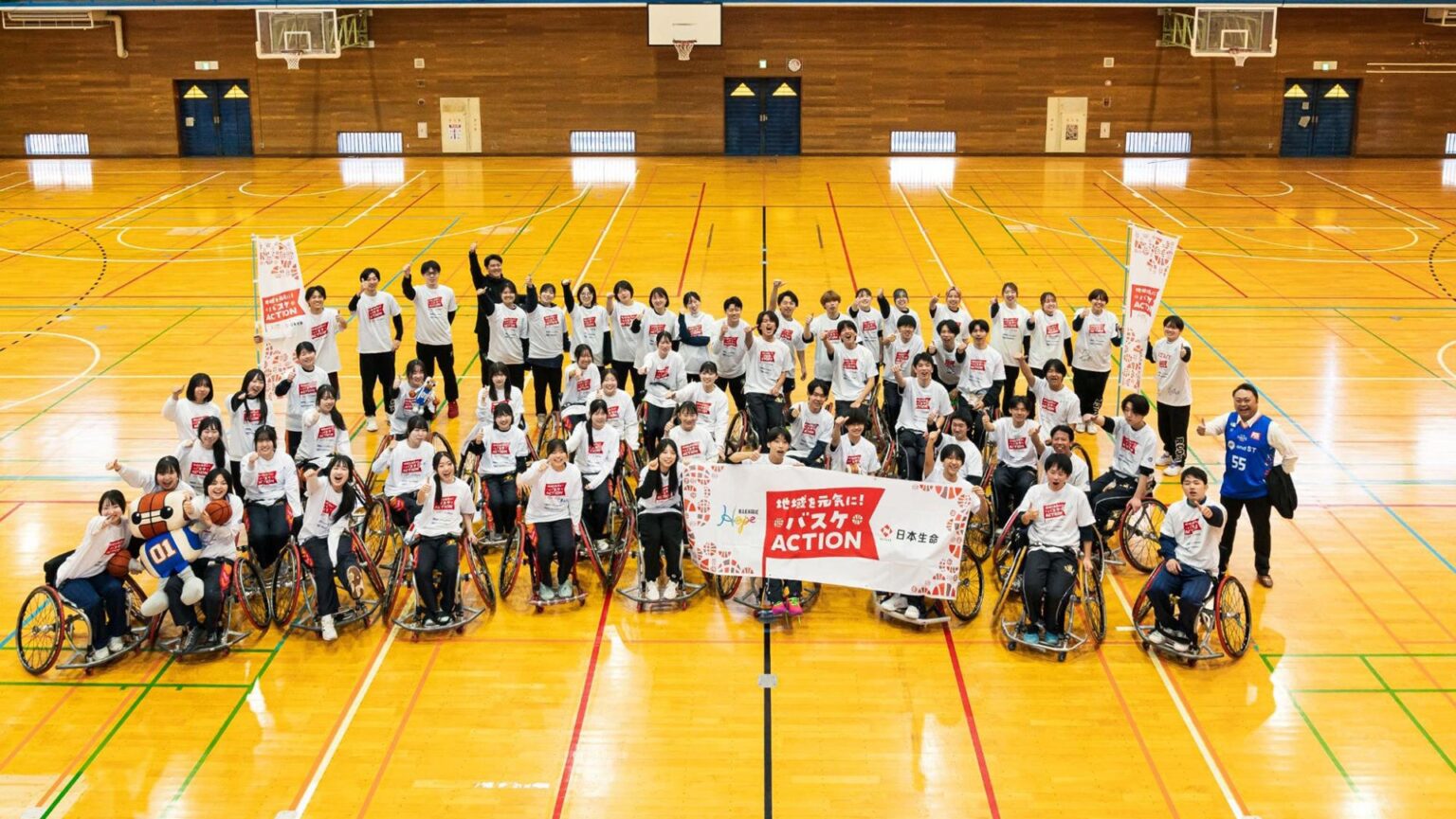 【高校生対象】「B.LEAGUE Hope×日本生命 地域を元気に！バスケACTION」心のバリアフリーを体感しよう！4/11(土) 茨城県立医療大学 車いすバスケ体験・大学生交流会参加者募集