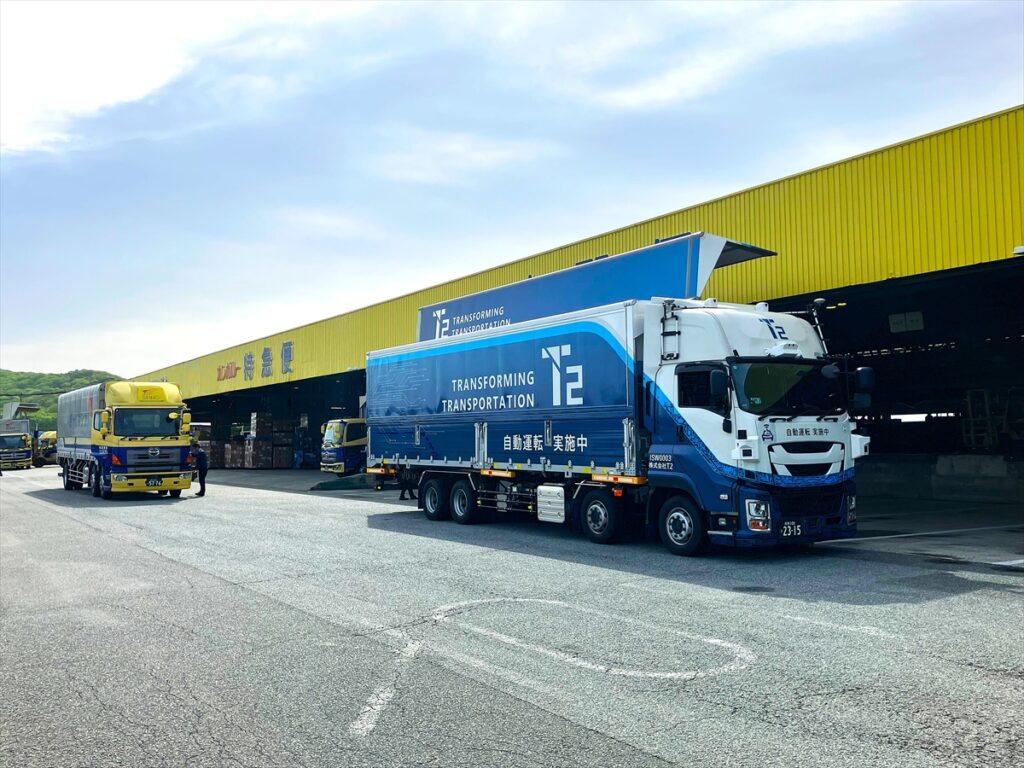 兵庫県の物流に革命！？西濃運輸×T2が「自動運転トラック」での中継輸送を開始 ｜いいものタウン - 兵庫県まんなか地域のニュースメディア