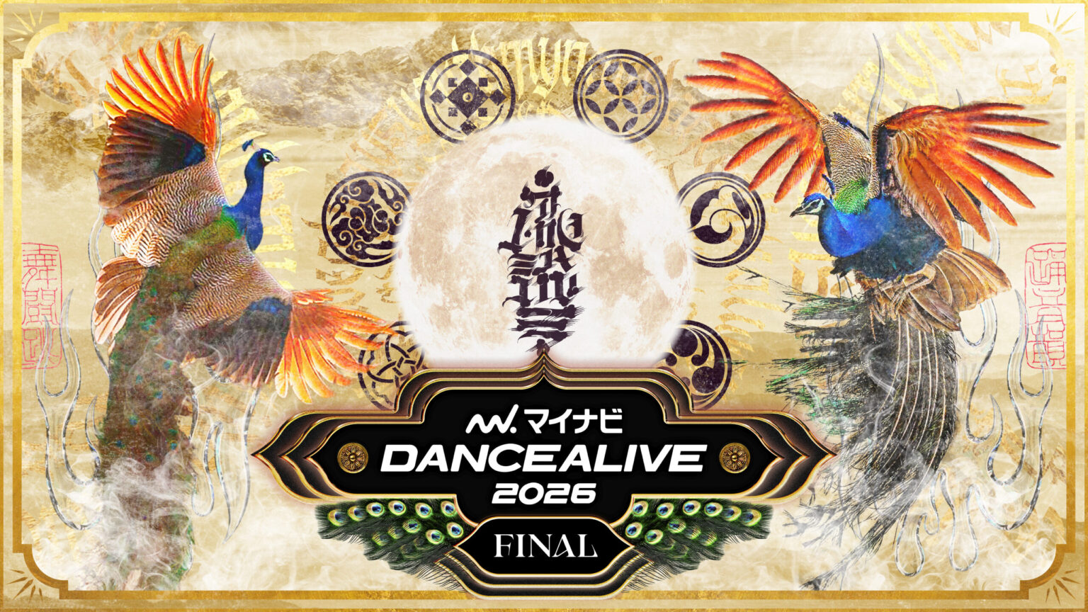 アフリカ出身のダンサーが日本へ来日！4月19日開催のDANCEALIVEでパフォーマンス披露 - Africa Quest.com