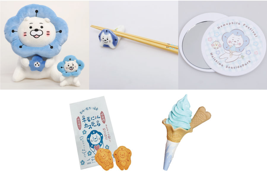 大阪まいしまシーサイドパーク『ネモフィラ祭り2026』ネモにゃんアイテム