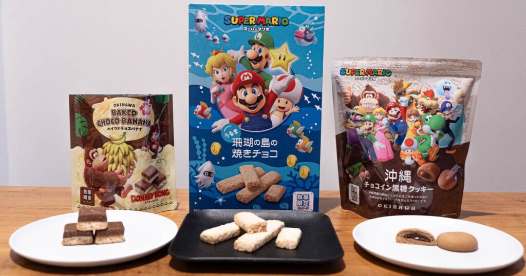 スーパーマリオ×沖縄土産スイーツをレビュー！沖縄県産の素材だけでなくマリオたちの限定パッケージとも楽しめる！ | Saiga NAK(eスポーツメディア サイガナック)