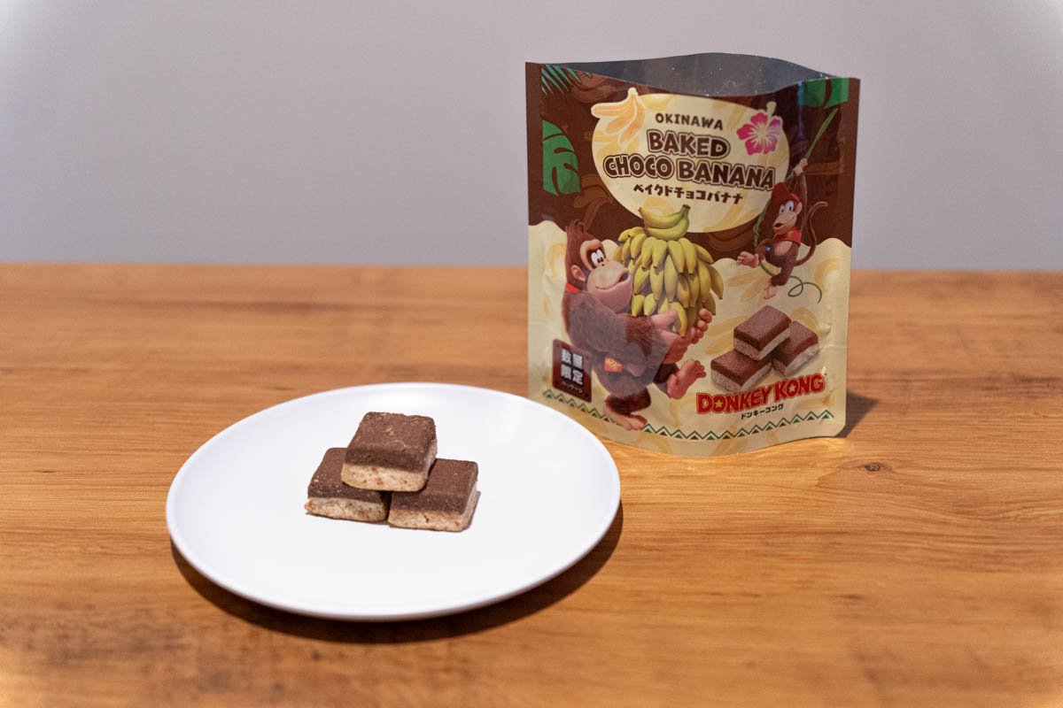 バナナのフルーティさを感じる