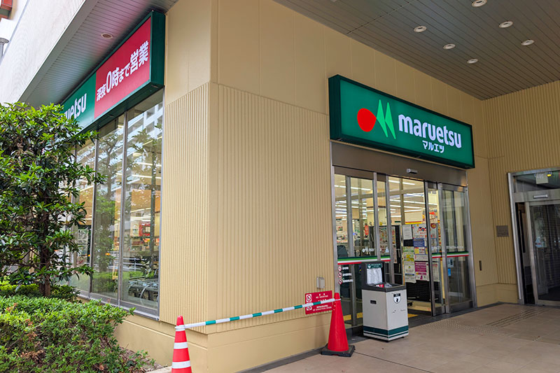 武蔵浦和駅近く「マルエツ ナリア武蔵浦和店」4月26日閉店 | 浦和シティネット 武蔵浦和駅近く「マルエツ ナリア武蔵浦和店」4月26日閉店