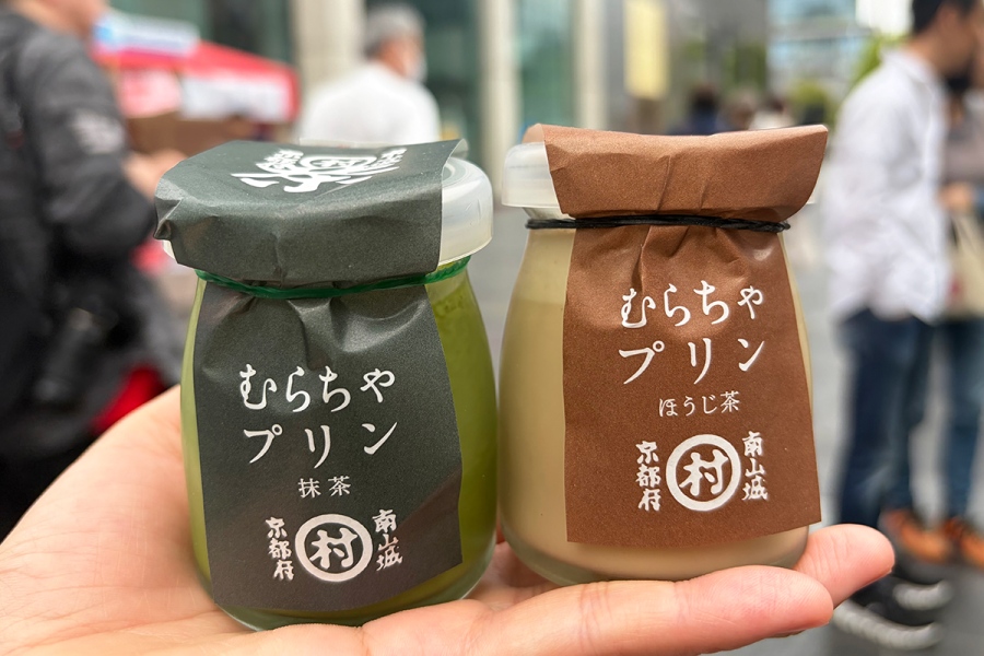 「道の駅 お茶の京都 みなみやましろ村」のむらちゃプリン（Lmaga.jp撮影）