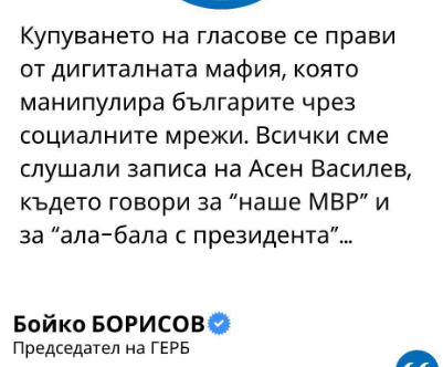 デジタルマフィア野郎！