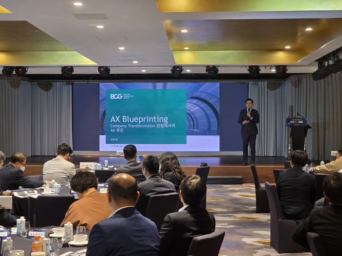 BCGMDのキム·ジャンヒョンパートナーが「カンパニートランスフォーメーションの観点でのAX推進」を主題に講演している。