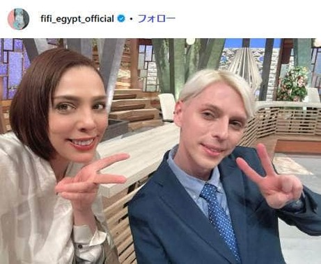 フィフィさんと小原ブラスさん（フィフィさんのインスタグラム（@fifi_egypt_official）より）