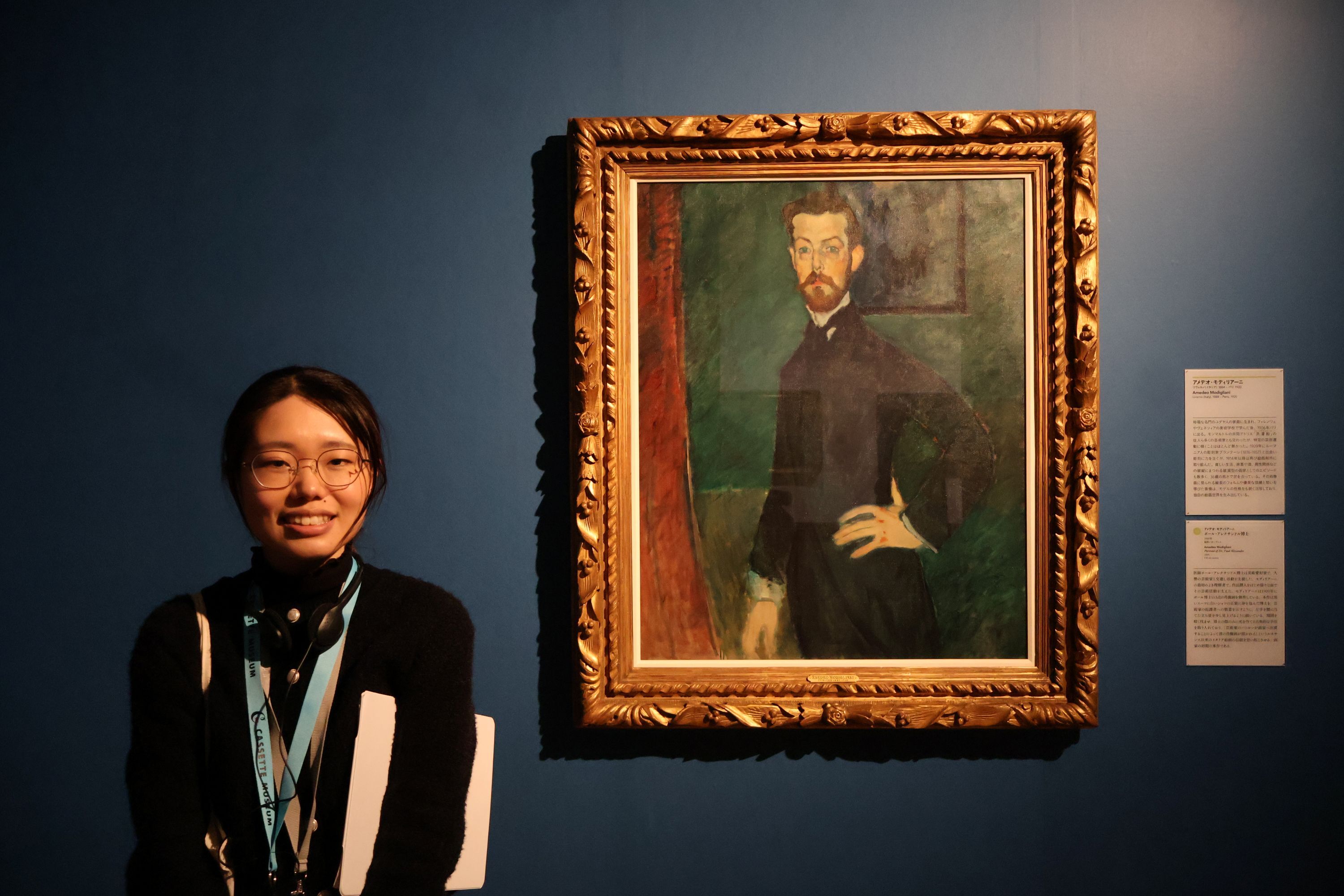 京都市京セラ美術館の大熊夏実さんのお気に入りの絵画、モディリアーニ「ポール・アレクサンドル博士」