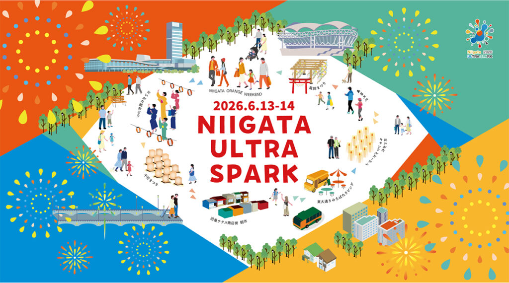 NIIGATA ULTRA SPARK