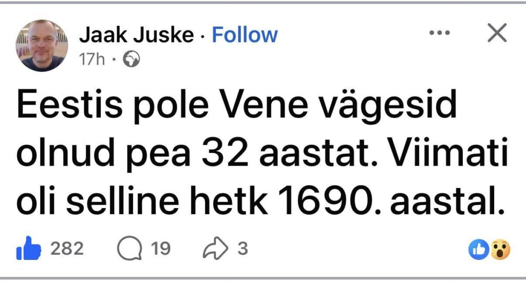古き良きスウェーデンの時間