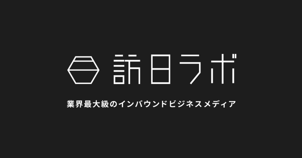 鳥取砂丘砂の美術館展望台 | インバウンド用語辞典 | 訪日ラボ 鳥取砂丘砂の美術館展望台 | インバウンド用語辞典 | 訪日ラボ
