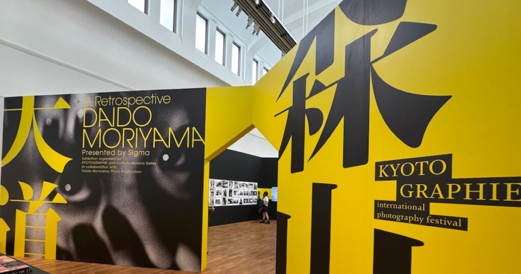 京都の街が写真であふれる1か月 「キョウトグラフィー」2026リポート　テーマは「EDGE」 - WWDJAPAN