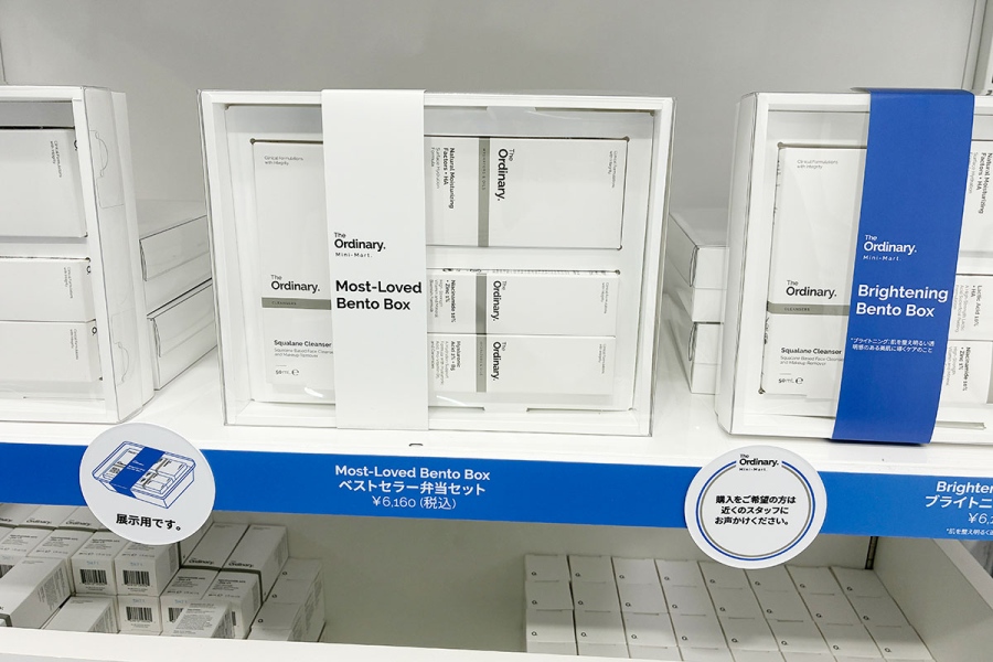 「オーディナリースキンケア弁当セット」（全4種、6160円〜）