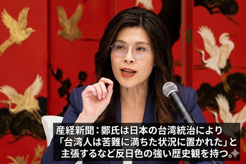 産経新聞：台湾の野党党首は反日！なぜなら日本の台湾統治を批判したから！