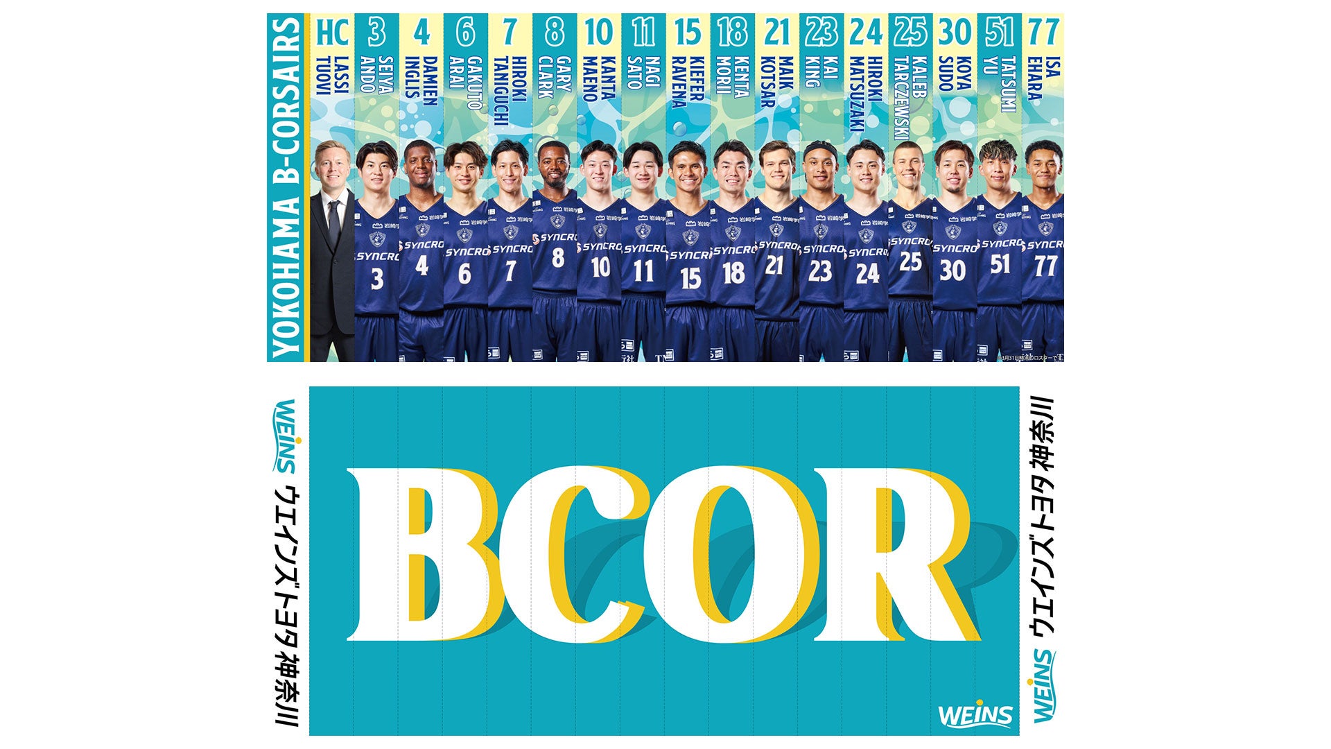 「ウエインズオリジナルB-CLAP」