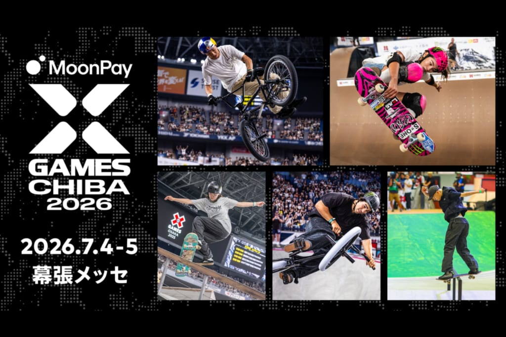 世界最高峰のアクションスポーツの国際競技大会、再び千葉へ「X GAMES CHIBA 2026」が7月4日、5日開催！ | FINEPLAY