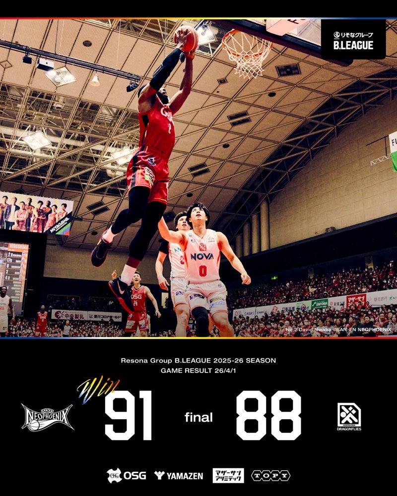 【試合結果】4/1（水）りそなグループ B.LEAGUE 2025-26 B1リーグ戦 第28節 三遠 91-88 広島