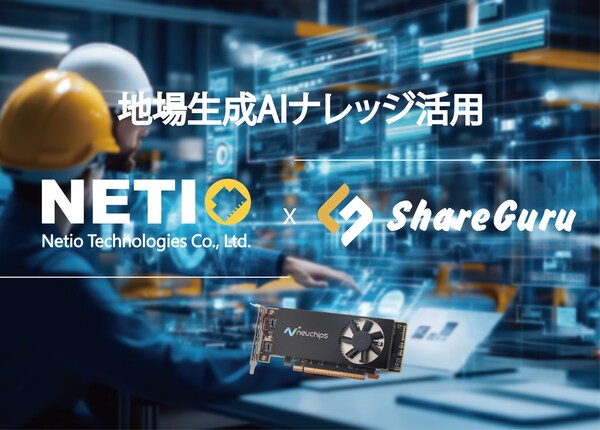 A New Chapter in Taiwan-Japan Tech Collaboration: Netiotek and ShareGuru to Showcase On-Premise AI Solutions Powered by Neuchips at Japan IT Week | Neuchipsのプレスリリース