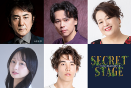 新劇場「東京建物 ぴあ シアター」2026年9月より待望のオープニングシリーズ豪華ラインナップを公式発表!|奈良新聞デジタル 新劇場「東京建物 ぴあ シアター」2026年9月より待望のオープニングシリーズ豪華ラインナップを公式発表!|奈良新聞デジタル