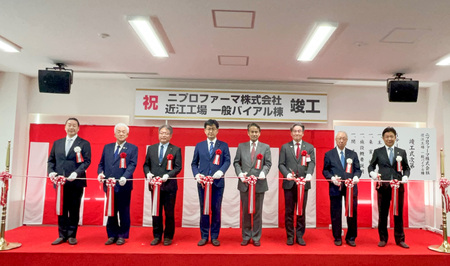 ニプロファーマ 近江工場 一般注射剤棟を新設：紀伊民報AGARA｜和歌山県のニュースサイト