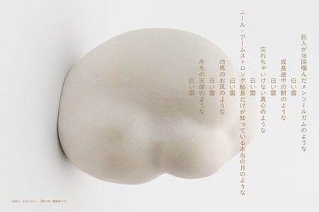 2026年度五十嵐威暢アーカイブ 企画展｜信濃毎日新聞デジタル　信州・長野県のニュースサイト