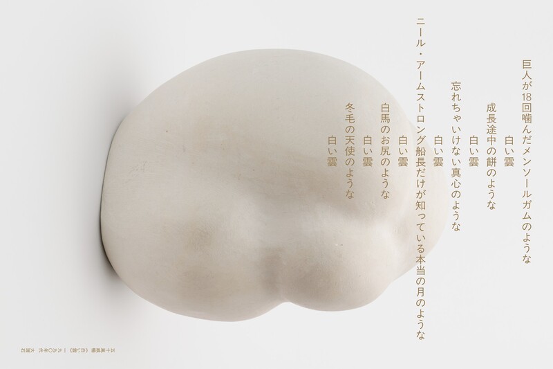 2026年度五十嵐威暢アーカイブ 企画展 | 金沢工業大学のプレスリリース | 共同通信PRワイヤー