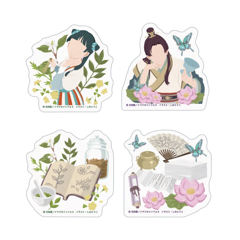 和紙ステッカー（ランダム4種）　税込550円（C）日向夏／イマジカインフォス　イラスト：しのとうこ