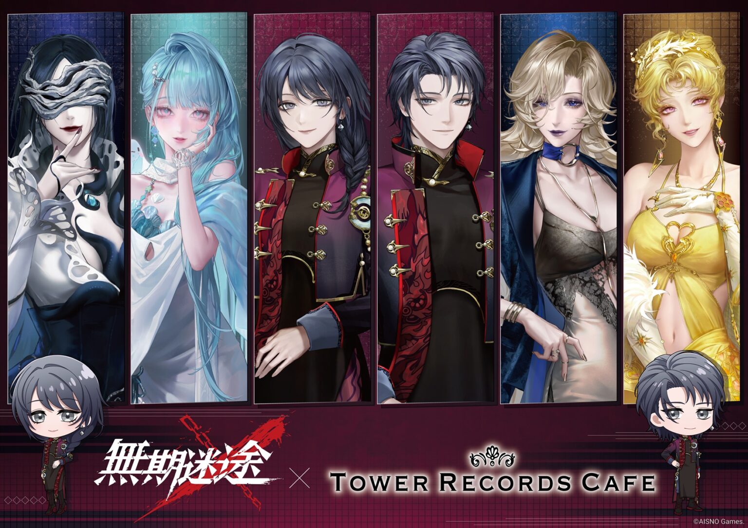 罪悪都市プリズン戦略RPG『無期迷途』 × TOWER RECORDS CAFEコラボが池袋にて開催！