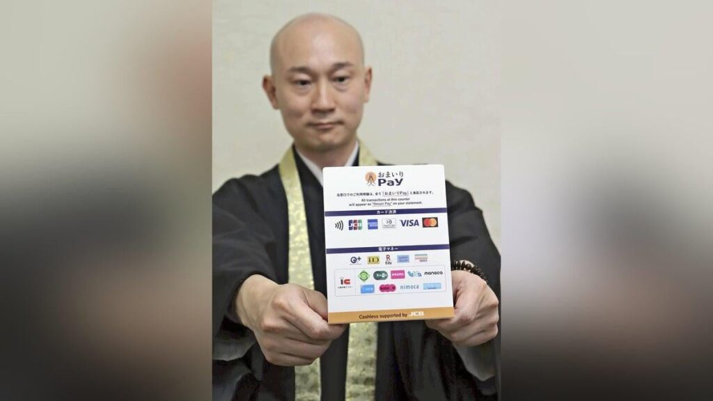京都府内の寺で使える「おまいりＰａｙ」開発、現金持たない外国人観光客増え対応…信教の自由に配慮