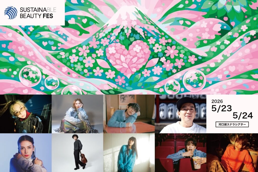 SUSTAINABLE BEAUTY FES 2026
