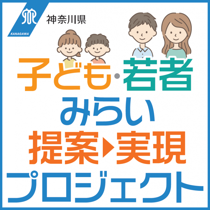 R6みらプロ ロゴ