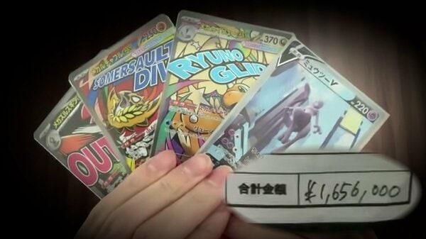 「計画倒産詐欺だ」高額ポケカ買い取り165万円未払い 開店1カ月で経営破綻 運営会社は詐欺否定も「返却難しい」