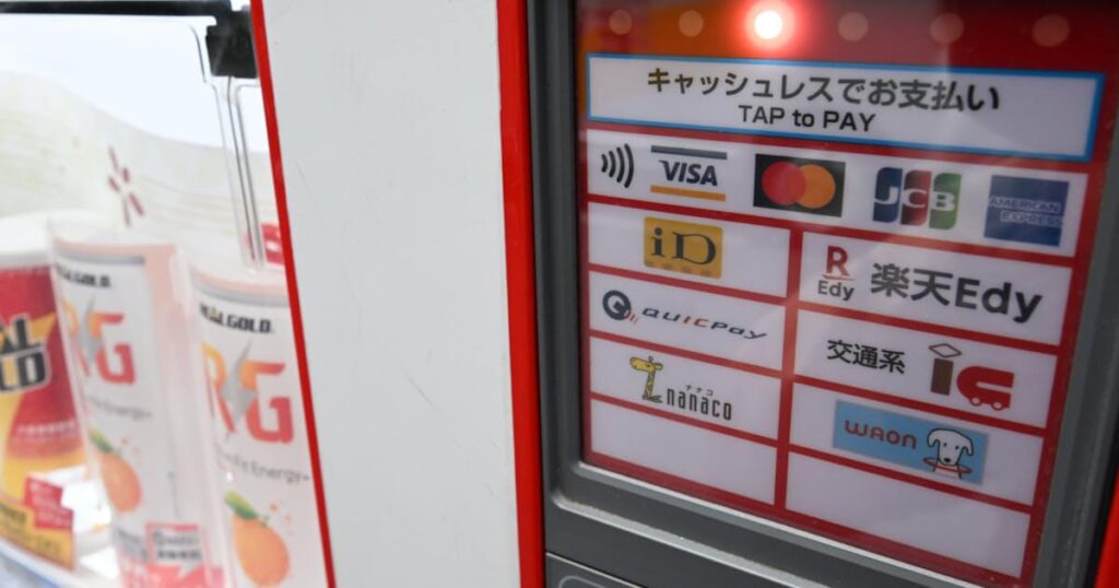 キャッシュレス手数料上昇、小売業売上高の2.04%に 帝国データ調べ