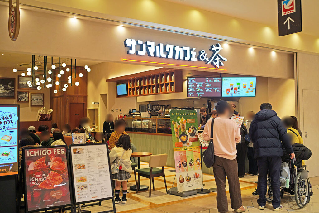 【関西初】サンマルクカフェの“お茶専門店”は何が違う？ 大阪・天王寺で行列 | Lmaga.jp