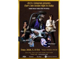 【大阪府大阪市】サウンドメッセ in OSAKA 2026前夜に、Char主催のスペシャルジャムセッション開催！ - STRAIGHT PRESS[ストレートプレス]